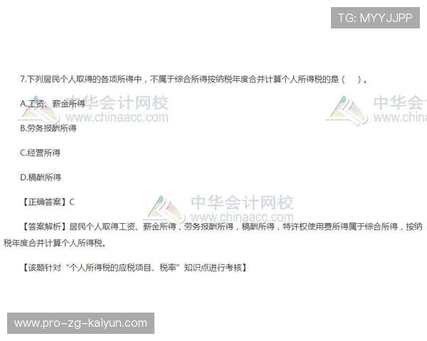 国际游泳教练在训练中推广周期化训练与个体差异化方案，游泳教练培训课程